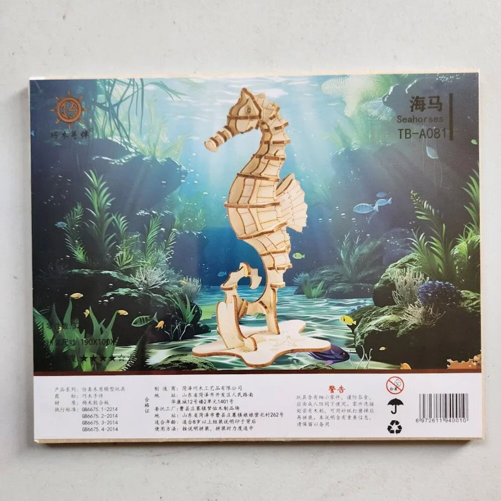 NEW 3D Wooden Sea Horse Puzzle Ocean Life Animal Model Kit STEM Crafts DIY Brain
